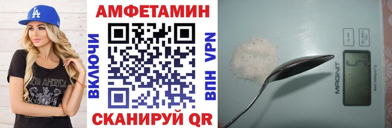 Amphetamine 97%  Пудож 