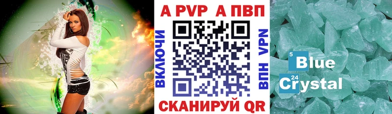 А ПВП СК КРИС  Пудож 