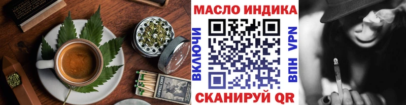 наркошоп Пудож Cannafood конопля