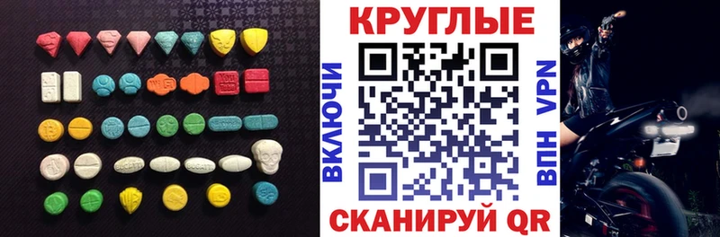 ЭКСТАЗИ mix  Пудож 