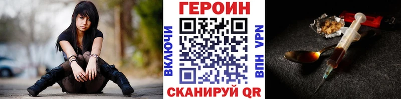 Героин герыч Пудож