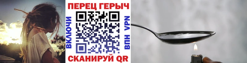 ГЕРОИН герыч Пудож