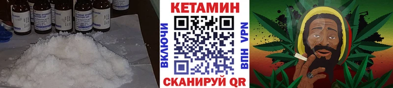 Кетамин ketamine  купить  сайты  Пудож 