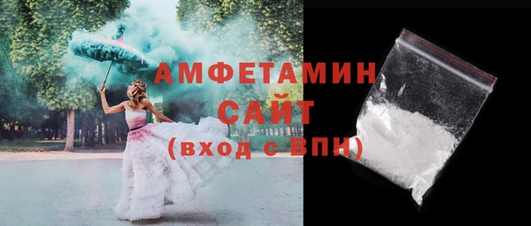 соль ск Переславль-Залесский
