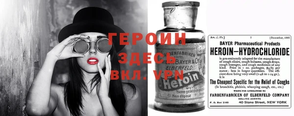 apvp Армянск