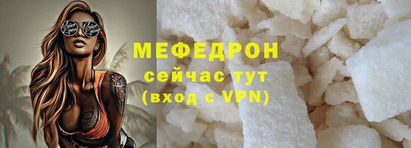 spice Аркадак