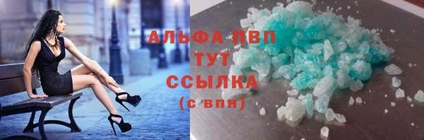 марки nbome Арсеньев