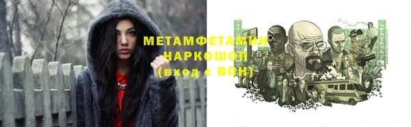 марки nbome Арсеньев