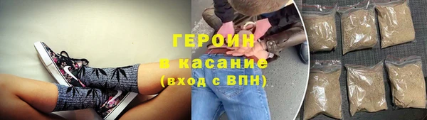 spice Аркадак