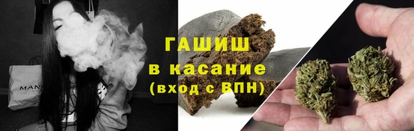 марки nbome Арсеньев