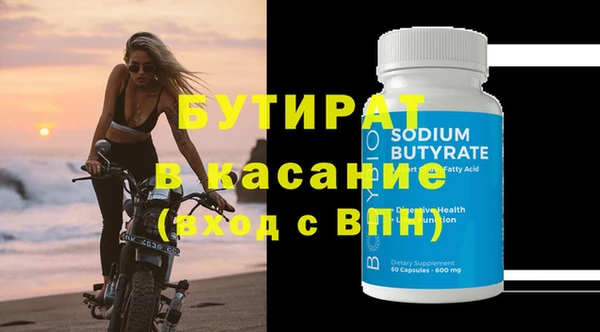 spice Аркадак