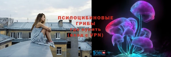 марки nbome Арсеньев