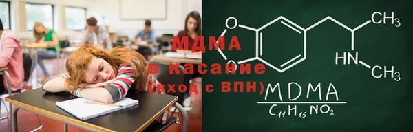 apvp Армянск