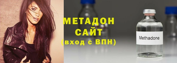 apvp Армянск
