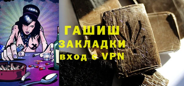 spice Аркадак