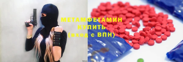 apvp Армянск