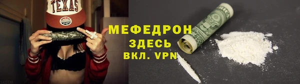 spice Аркадак