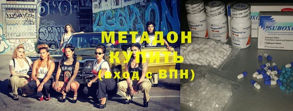 марки nbome Арсеньев