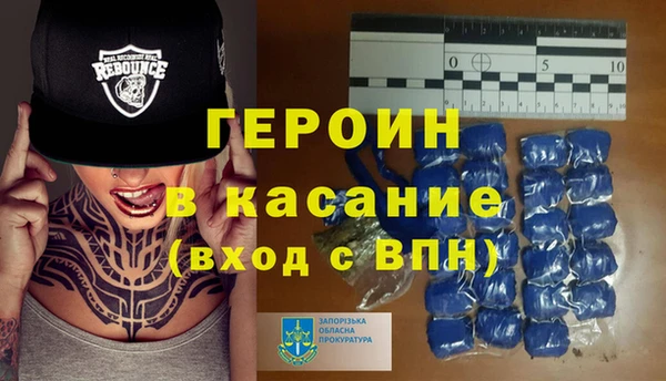 spice Аркадак