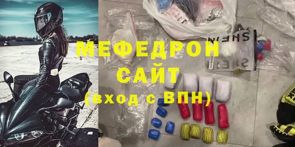 spice Аркадак