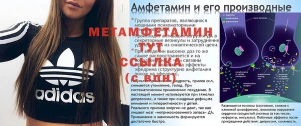 apvp Армянск