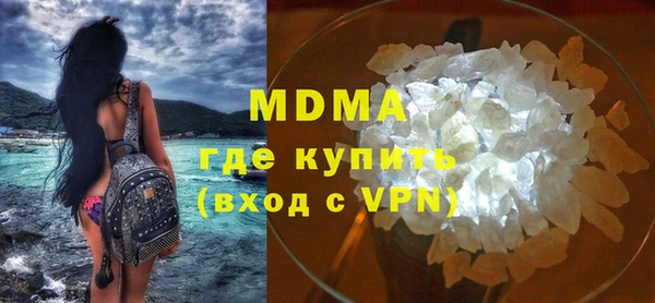 марки nbome Арсеньев