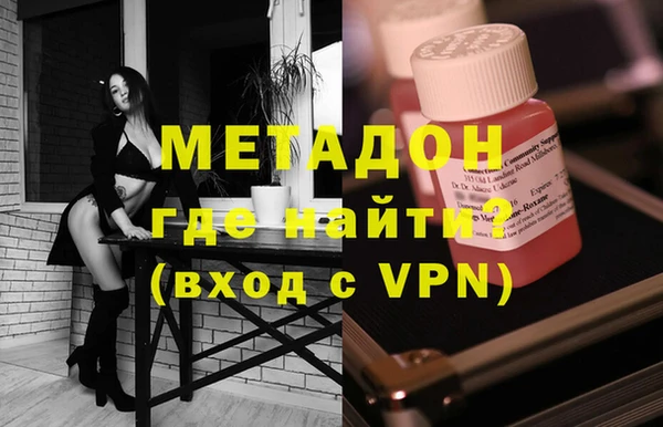 марки nbome Арсеньев