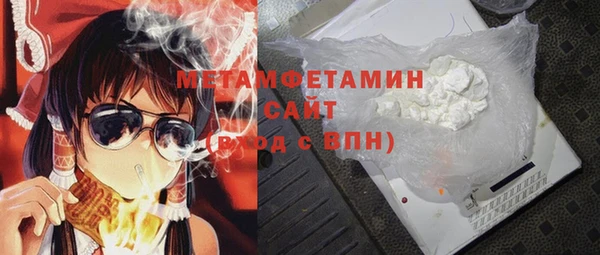 марки nbome Арсеньев