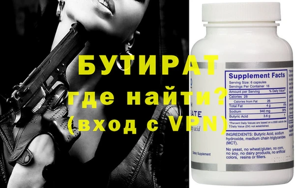 spice Аркадак