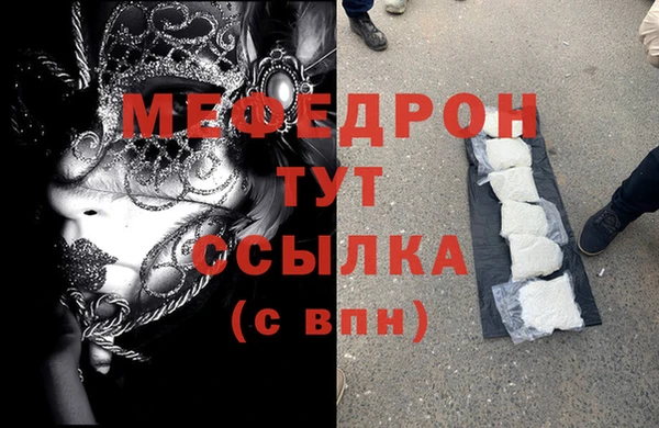 apvp Армянск