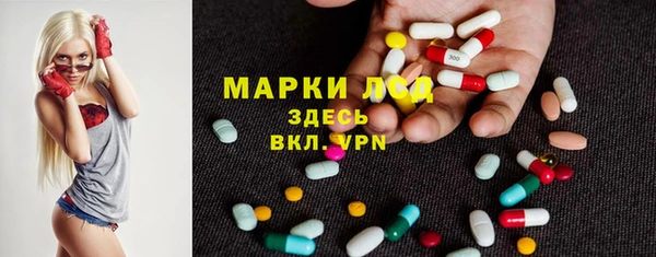 марки nbome Арсеньев