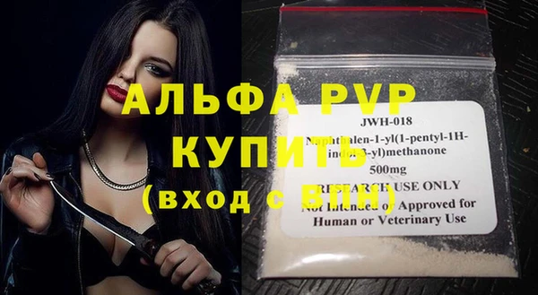 apvp Армянск