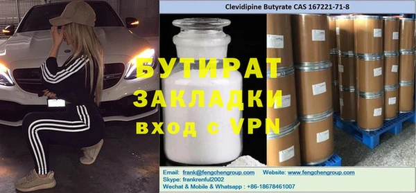 spice Аркадак