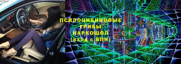 марки nbome Арсеньев