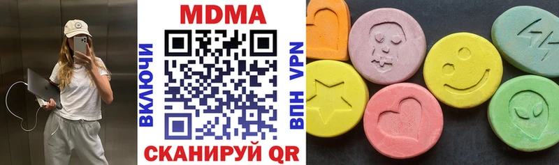 где найти   Пудож  МДМА кристаллы 
