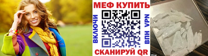 Меф мука  Пудож 