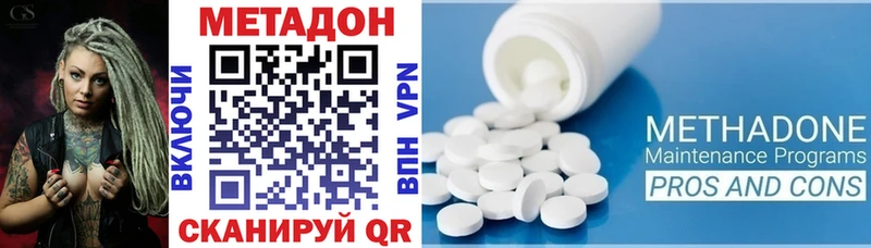 дарнет шоп  Пудож  Метадон мёд 