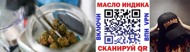 ТГК вейп с тгк МЕГА tor Пудож